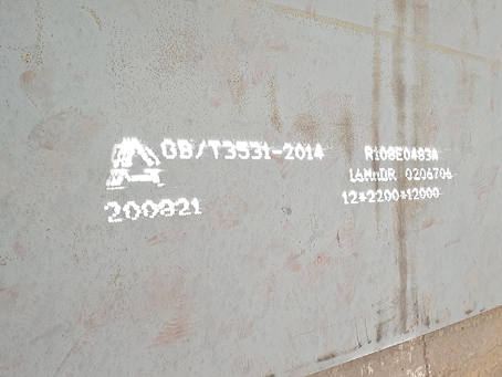 贵州容器板-16MnDR