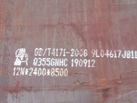 贵州Q345NS耐酸钢板